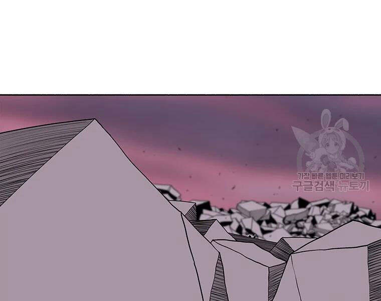 Bắc Kiếm Giang Hồ Chap 108 - Next Chap 109