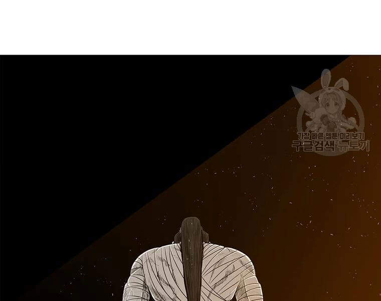 Bắc Kiếm Giang Hồ Chap 109 - Next Chap 110