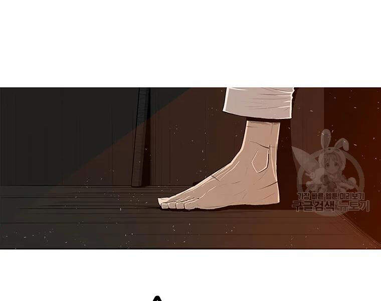 Bắc Kiếm Giang Hồ Chap 109 - Next Chap 110