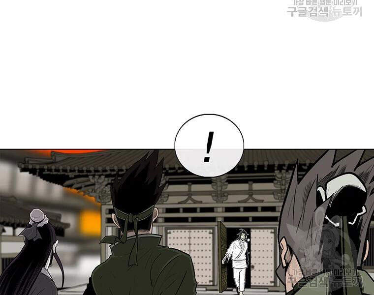 Bắc Kiếm Giang Hồ Chap 109 - Next Chap 110