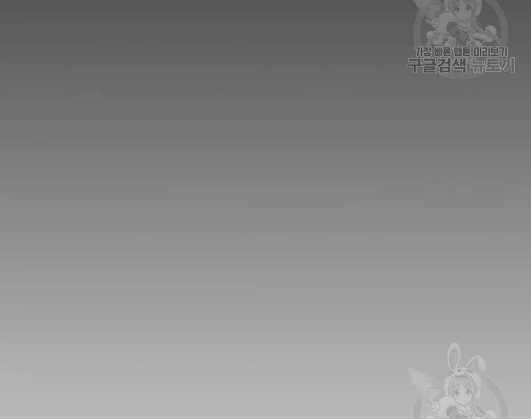 Bắc Kiếm Giang Hồ Chap 109 - Next Chap 110