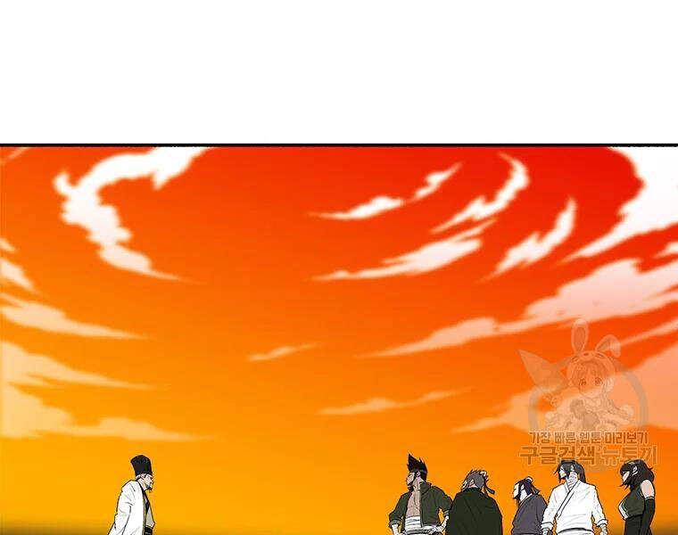 Bắc Kiếm Giang Hồ Chap 109 - Next Chap 110