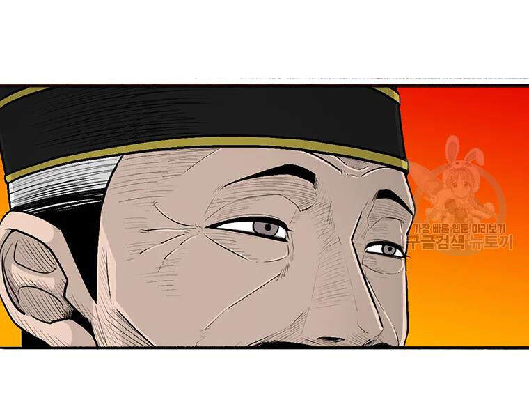 Bắc Kiếm Giang Hồ Chap 109 - Next Chap 110