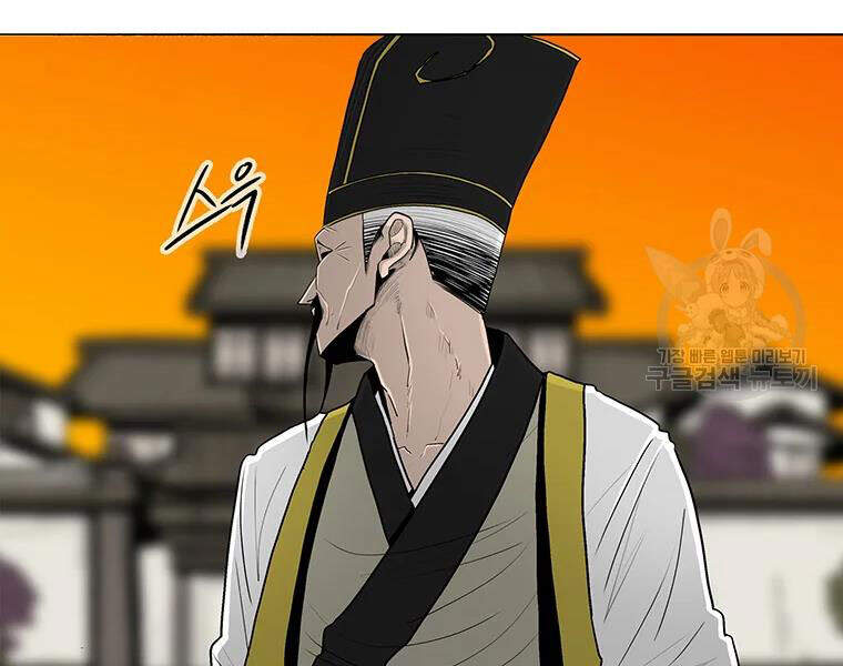 Bắc Kiếm Giang Hồ Chap 109 - Next Chap 110