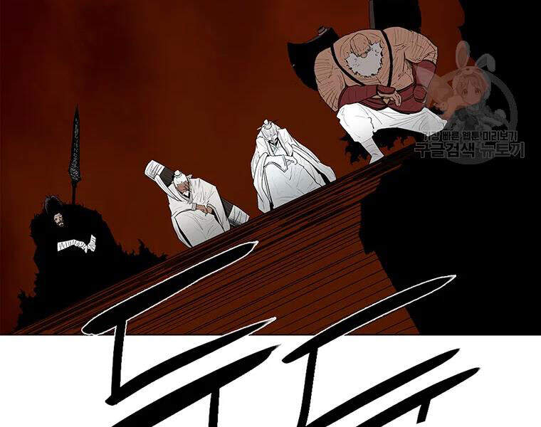 Bắc Kiếm Giang Hồ Chap 109 - Next Chap 110