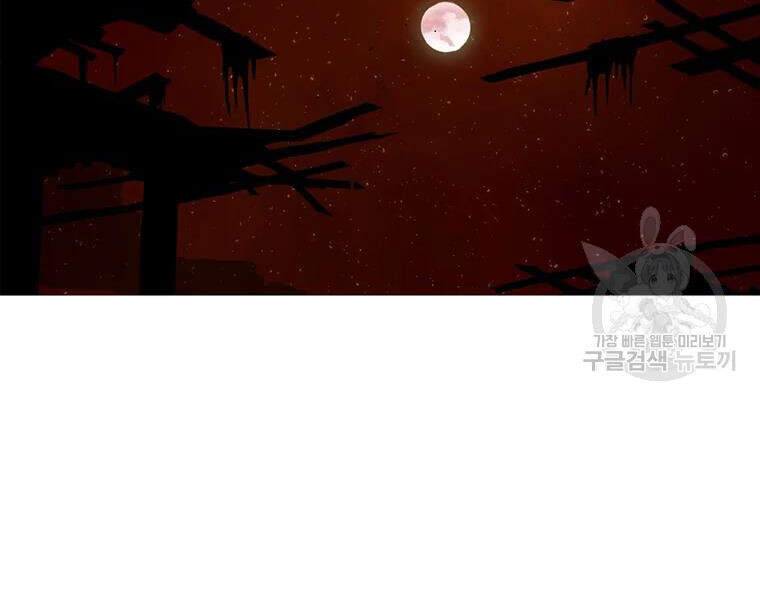 Bắc Kiếm Giang Hồ Chap 109 - Next Chap 110