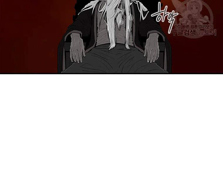 Bắc Kiếm Giang Hồ Chap 109 - Next Chap 110