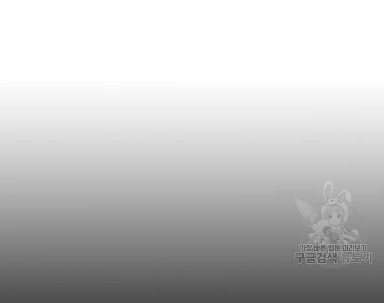 Bắc Kiếm Giang Hồ Chap 109 - Next Chap 110