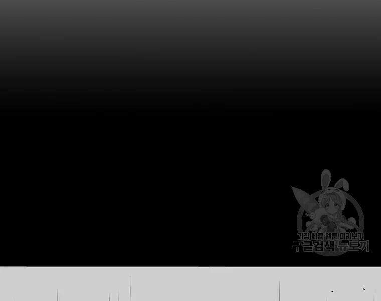 Bắc Kiếm Giang Hồ Chap 109 - Next Chap 110