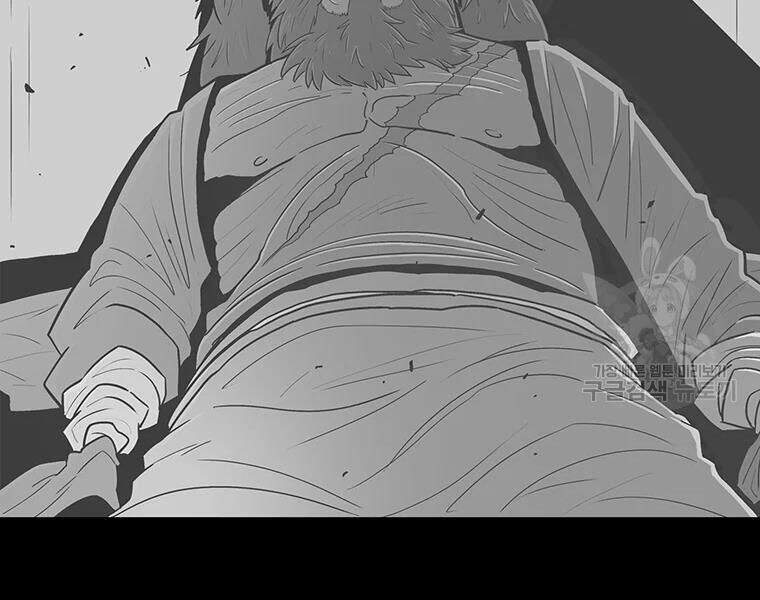 Bắc Kiếm Giang Hồ Chap 109 - Next Chap 110