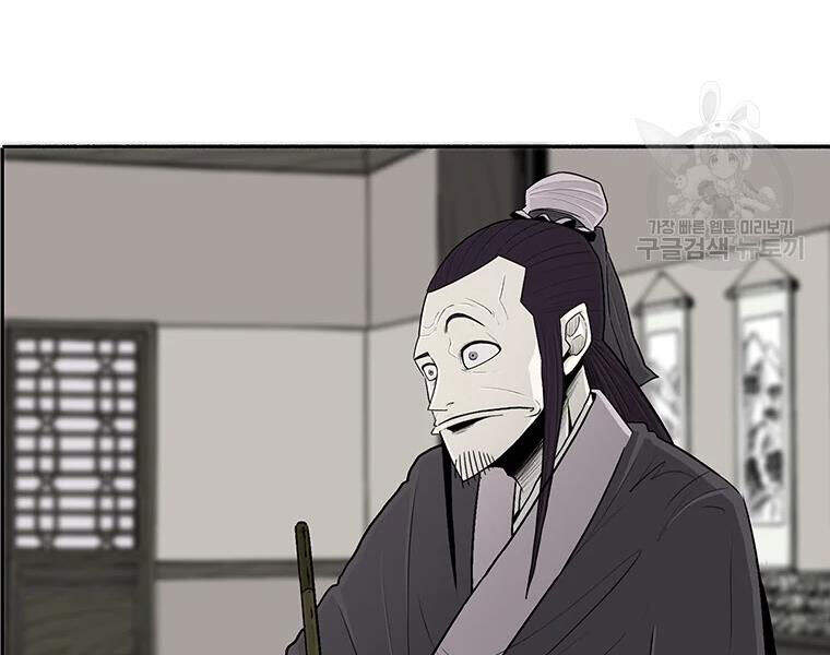 Bắc Kiếm Giang Hồ Chap 109 - Next Chap 110