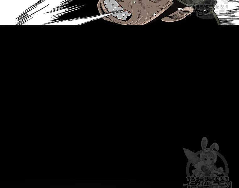 Bắc Kiếm Giang Hồ Chap 109 - Next Chap 110