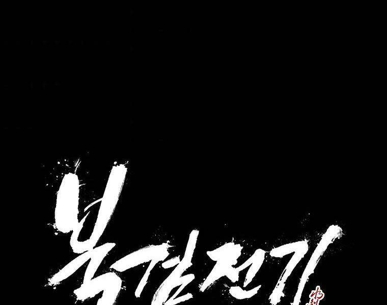 Bắc Kiếm Giang Hồ Chap 115 - Next Chap 116