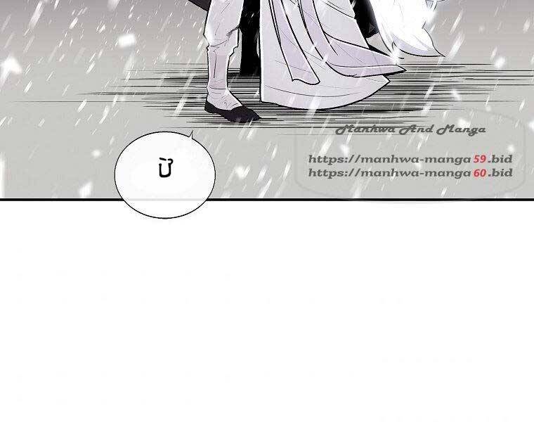 Bắc Kiếm Giang Hồ Chap 115 - Next Chap 116