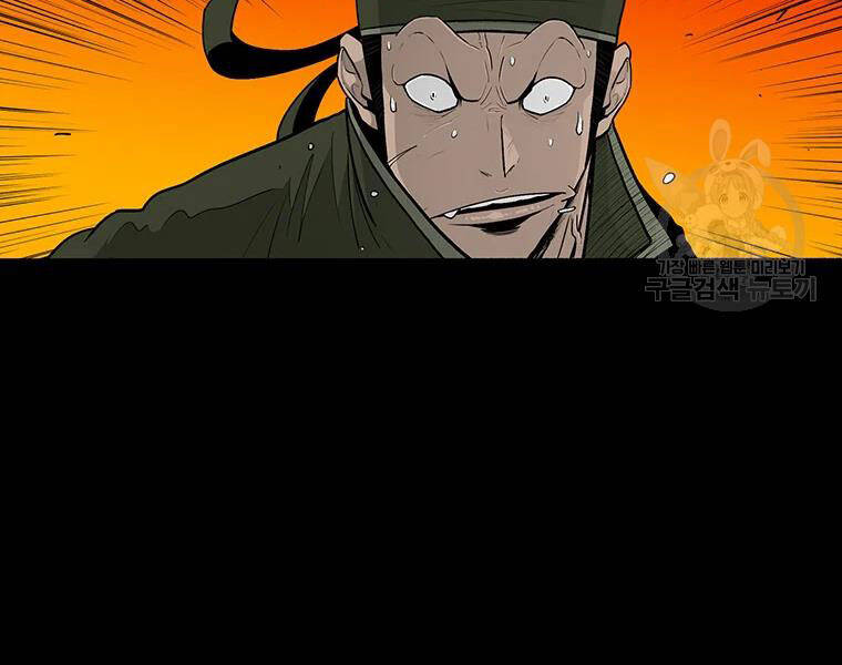 Bắc Kiếm Giang Hồ Chap 118 - Next Chap 119