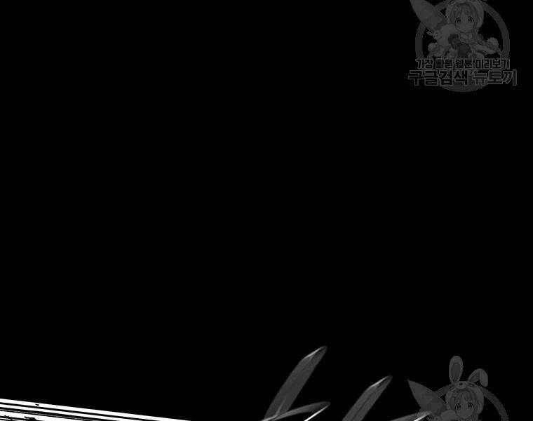 Bắc Kiếm Giang Hồ Chap 118 - Next Chap 119