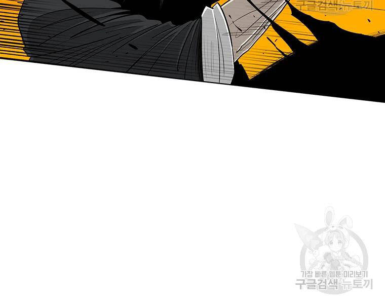 Bắc Kiếm Giang Hồ Chap 118 - Next Chap 119