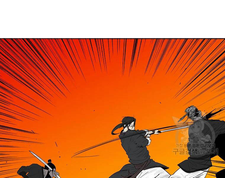 Bắc Kiếm Giang Hồ Chap 118 - Next Chap 119