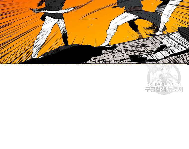 Bắc Kiếm Giang Hồ Chap 118 - Next Chap 119