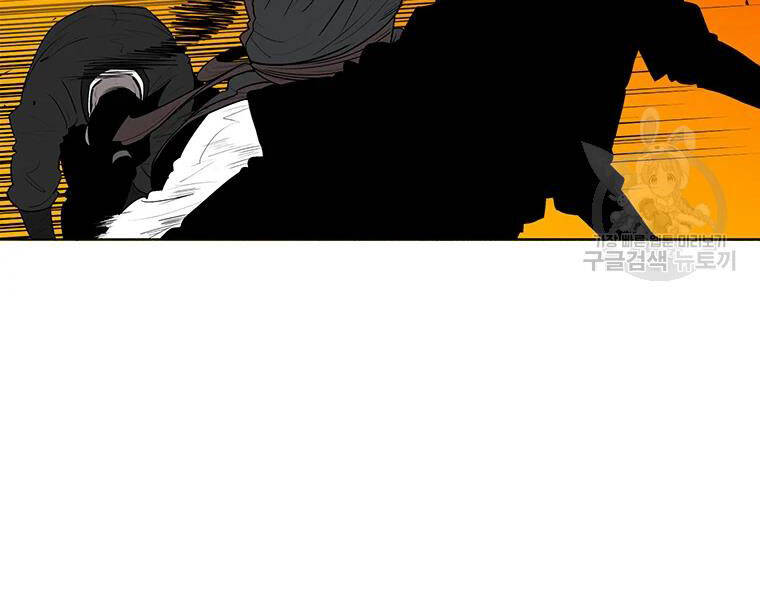 Bắc Kiếm Giang Hồ Chap 118 - Next Chap 119