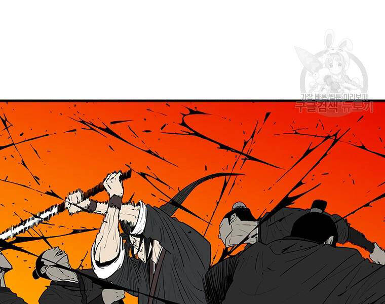 Bắc Kiếm Giang Hồ Chap 118 - Next Chap 119