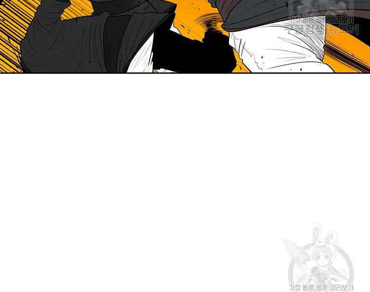 Bắc Kiếm Giang Hồ Chap 118 - Next Chap 119