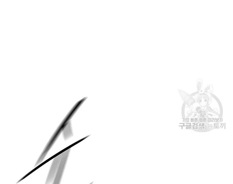 Bắc Kiếm Giang Hồ Chap 118 - Next Chap 119