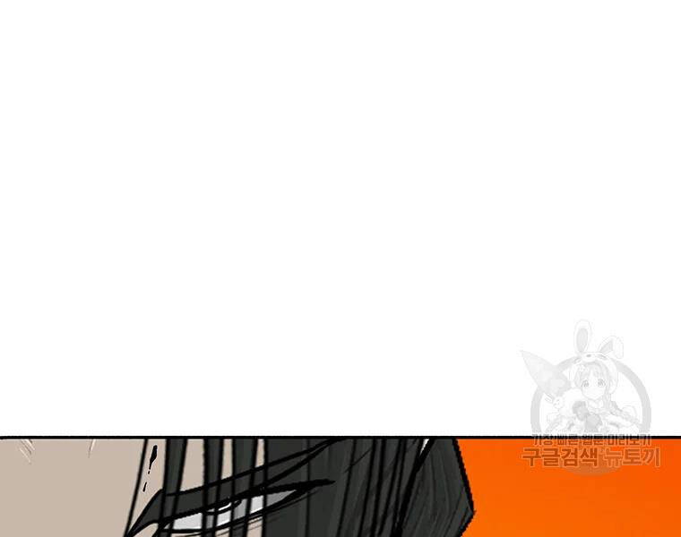 Bắc Kiếm Giang Hồ Chap 118 - Next Chap 119