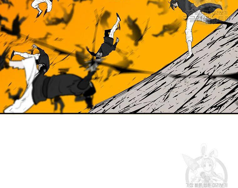 Bắc Kiếm Giang Hồ Chap 118 - Next Chap 119