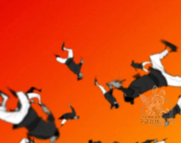 Bắc Kiếm Giang Hồ Chap 118 - Next Chap 119