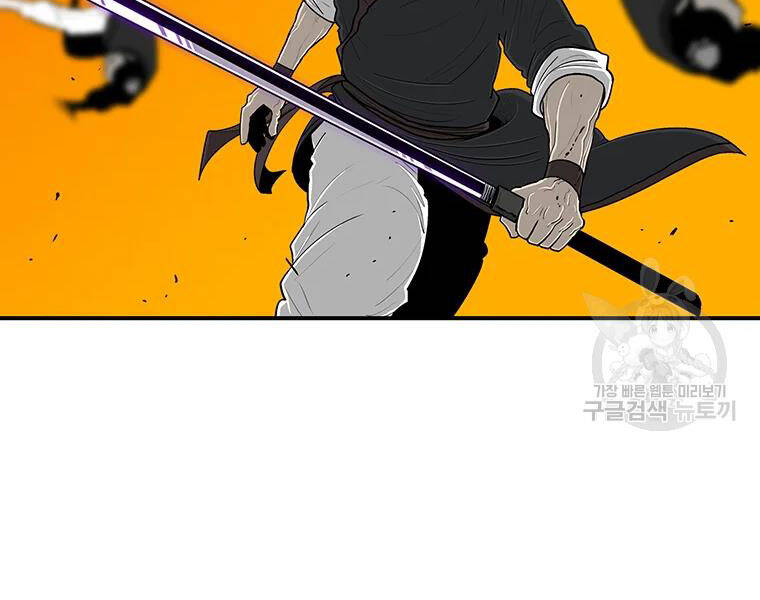 Bắc Kiếm Giang Hồ Chap 118 - Next Chap 119