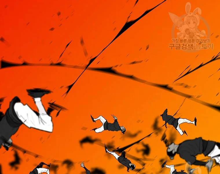 Bắc Kiếm Giang Hồ Chap 118 - Next Chap 119