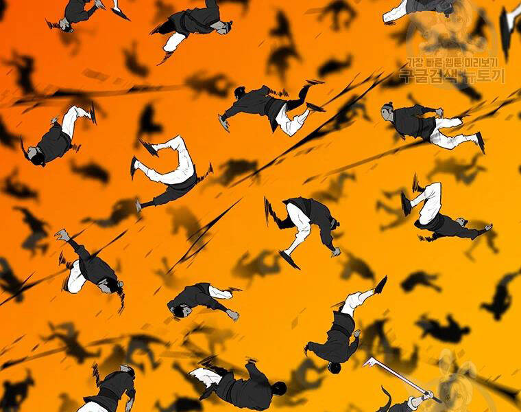 Bắc Kiếm Giang Hồ Chap 118 - Next Chap 119