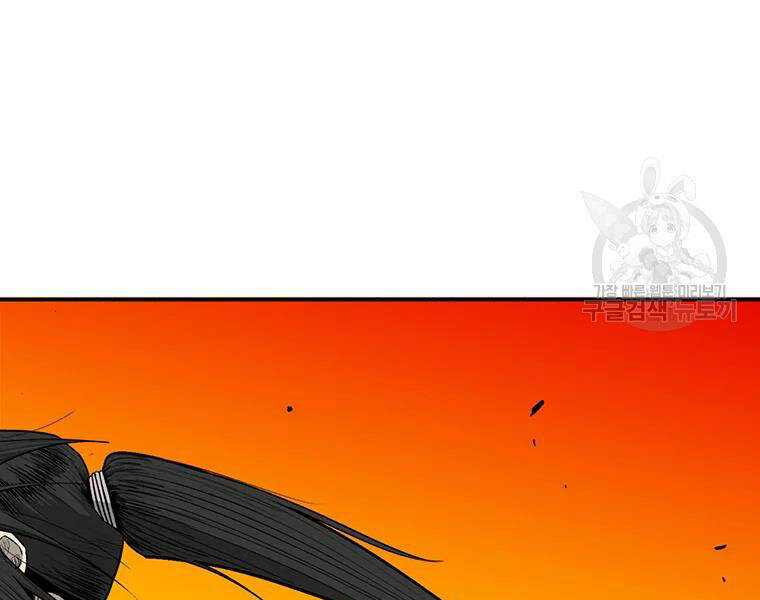 Bắc Kiếm Giang Hồ Chap 118 - Next Chap 119