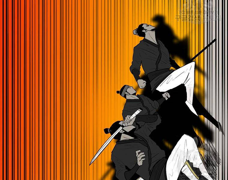 Bắc Kiếm Giang Hồ Chap 118 - Next Chap 119