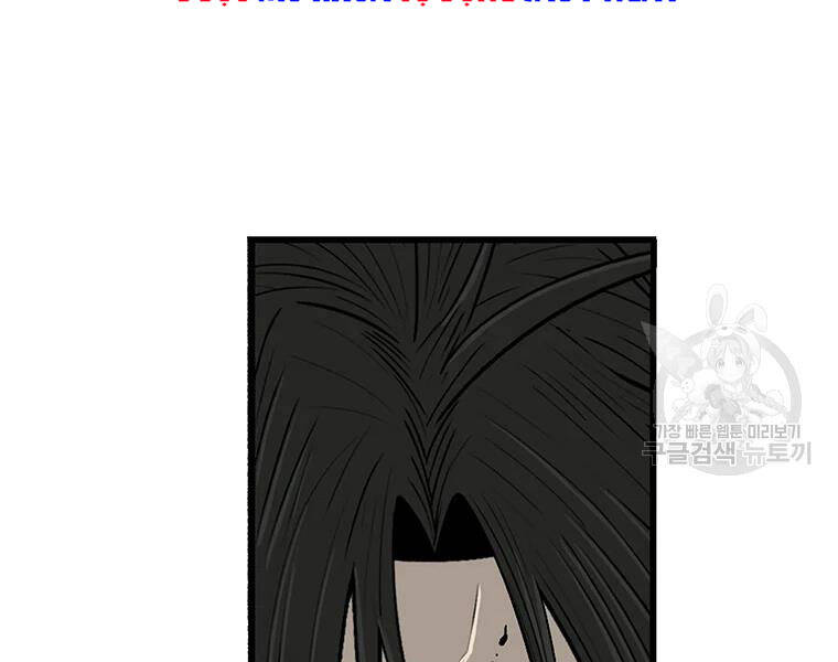 Bắc Kiếm Giang Hồ Chap 118 - Next Chap 119