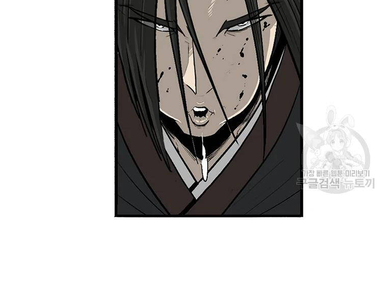 Bắc Kiếm Giang Hồ Chap 118 - Next Chap 119