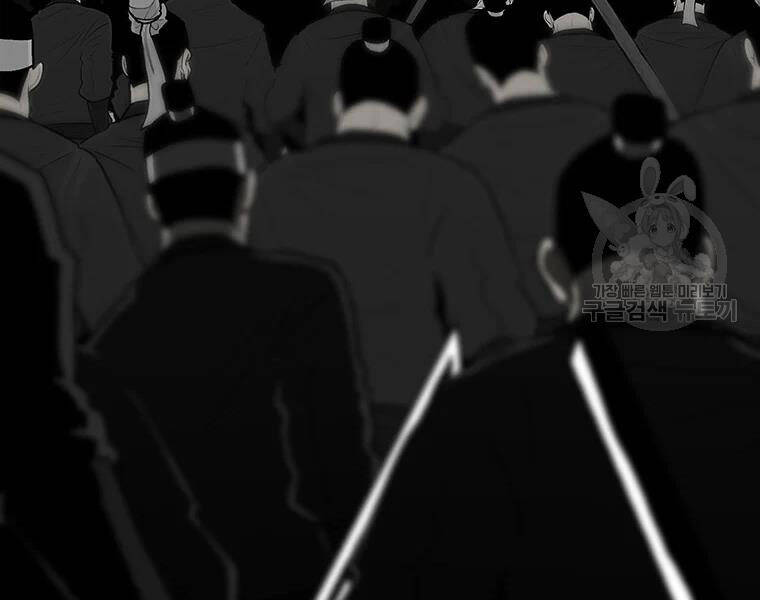 Bắc Kiếm Giang Hồ Chap 118 - Next Chap 119