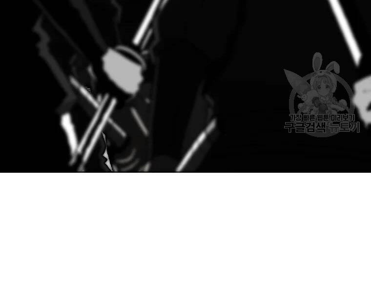 Bắc Kiếm Giang Hồ Chap 118 - Next Chap 119