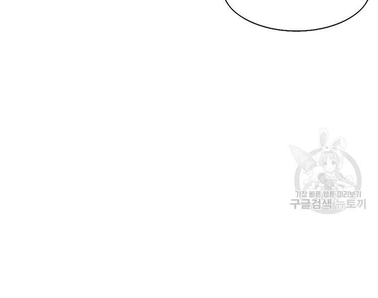 Bắc Kiếm Giang Hồ Chap 118 - Next Chap 119