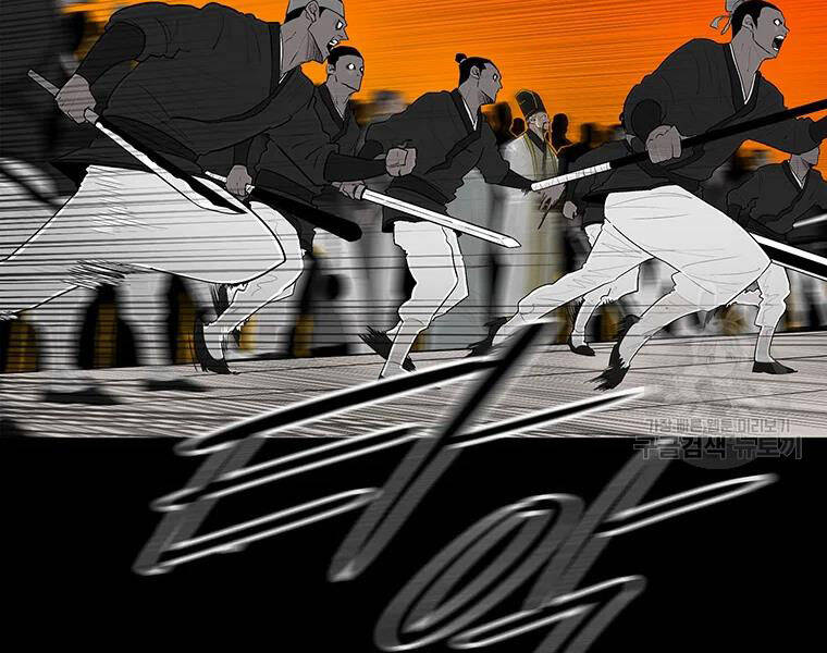 Bắc Kiếm Giang Hồ Chap 118 - Next Chap 119