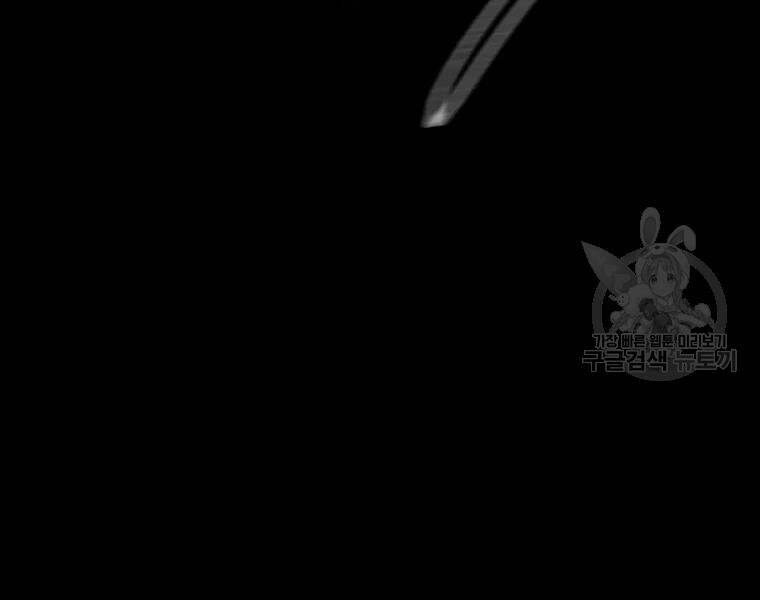 Bắc Kiếm Giang Hồ Chap 118 - Next Chap 119