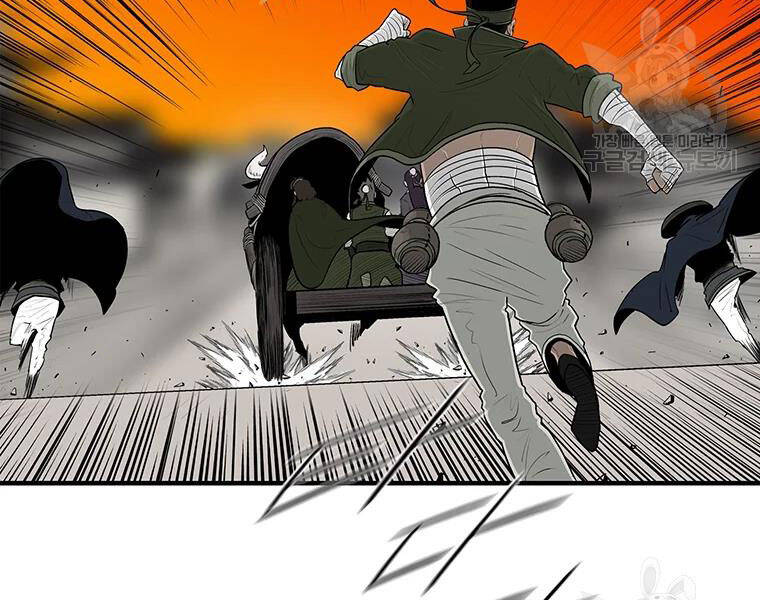 Bắc Kiếm Giang Hồ Chap 118 - Next Chap 119