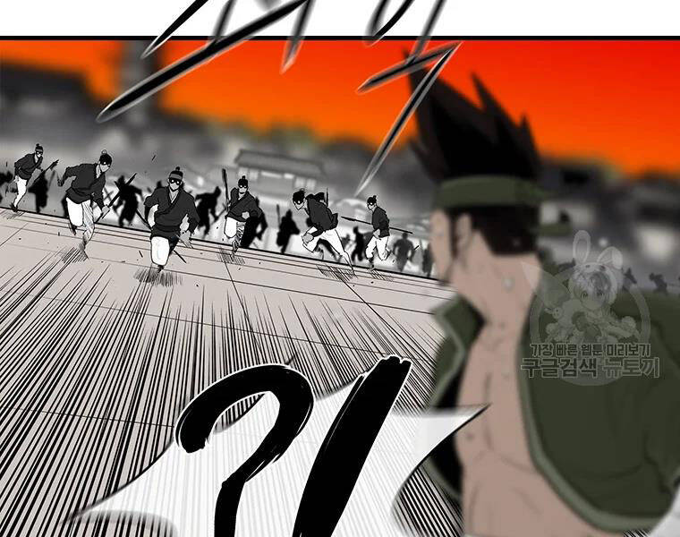 Bắc Kiếm Giang Hồ Chap 118 - Next Chap 119