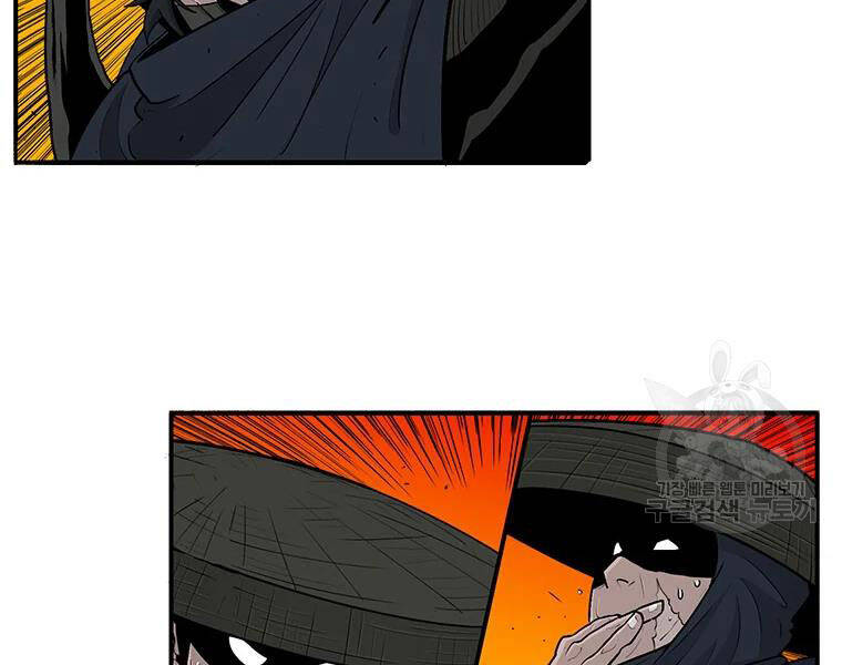 Bắc Kiếm Giang Hồ Chap 118 - Next Chap 119