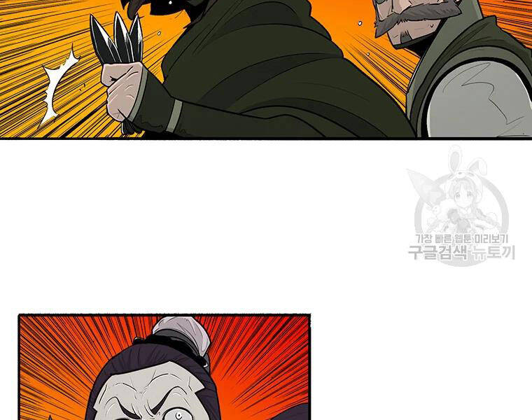 Bắc Kiếm Giang Hồ Chap 118 - Next Chap 119