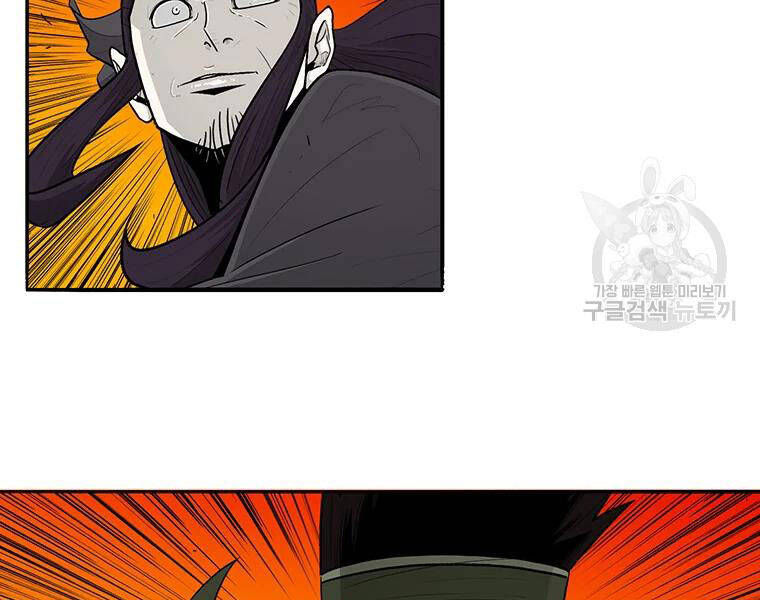 Bắc Kiếm Giang Hồ Chap 118 - Next Chap 119