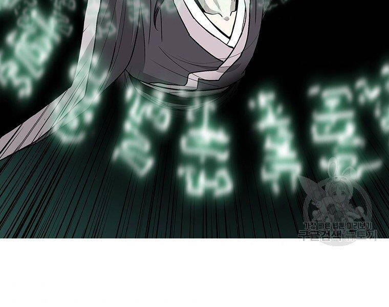 Bắc Kiếm Giang Hồ Chap 124 - Next Chap 125