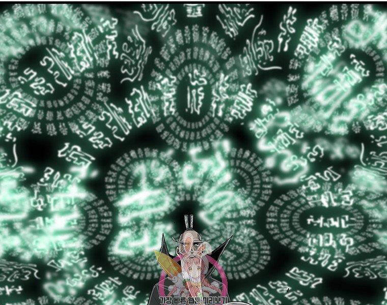 Bắc Kiếm Giang Hồ Chap 124 - Next Chap 125