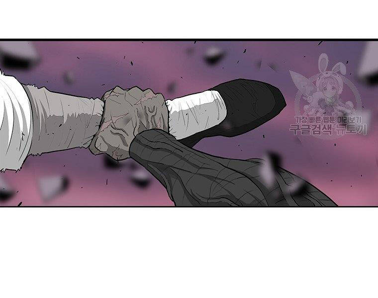 Bắc Kiếm Giang Hồ Chap 124 - Next Chap 125